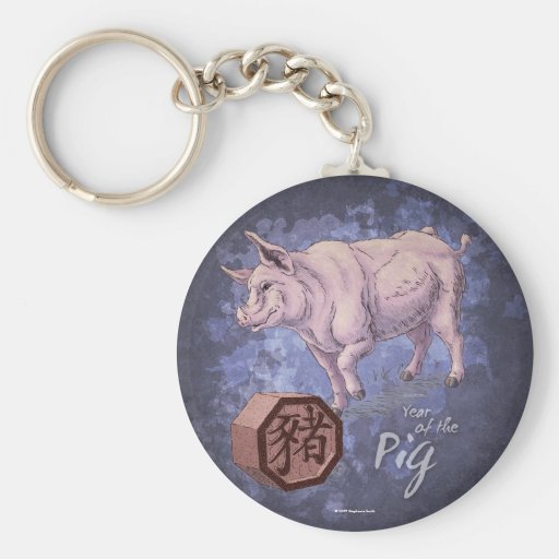Year of the Pig Keychain