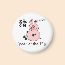 Year of the Pig Magnet magnets