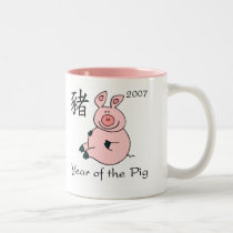 Year of the Pig Mug mugs