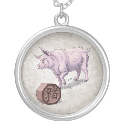 Year of the Pig Necklace