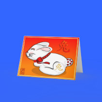 Year of the Rabbit 2011 Greeting / Note Card