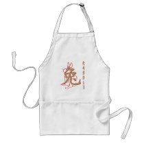 Year of the Rabbit Apron