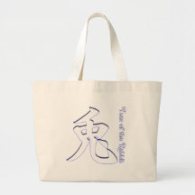 Year of the Rabbit Bags