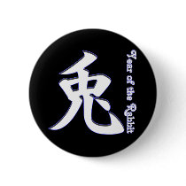 Year of the Rabbit Pinback Button