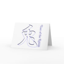 Year of the Rabbit Greeting Card