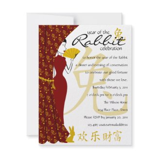 Year of the Rabbit Celebration invitation