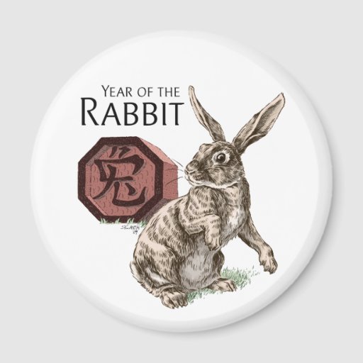 Year of the Rabbit Chinese Zodiac Art 2 Inch Round Magnet | Zazzle