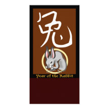 Year of the Rabbit Customized Photo Card