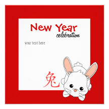 Year of the Rabbit Cutie Custom Announcement
