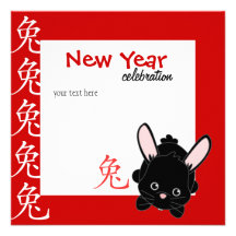 Year of the Rabbit Cutie Custom Invites