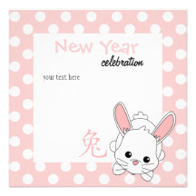 Year of the Rabbit Cutie in Pink! Custom Invitation
