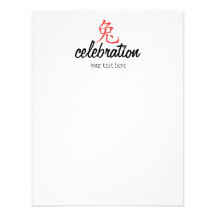 Year of the Rabbit Cutie Invite