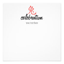 Year of the Rabbit Cutie Personalized Invitation