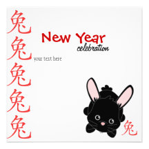 Year of the Rabbit Cutie Personalized Invitations