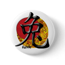 Year of the Rabbit: Gold and Red buttons