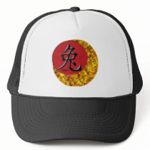 Year of the Rabbit: Gold and Red hats by SuanSKatra Year of the Rabbit: Gold and Red hats