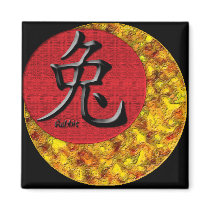Year of the Rabbit: Gold and Red magnets