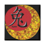 Year of the Rabbit: Gold and Red Refrigerator Magnet