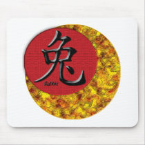 Year of the Rabbit: Gold and Red Mouse Mat