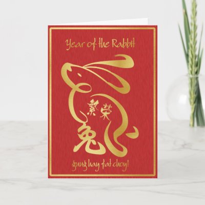 happy chinese new year rabbit year. Year of the Rabbit - Happy