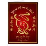 Year of the Rabbit - Happy Chinese New Year Greeting Card