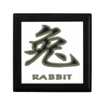 YEAR OF THE RABBIT KANJI GIFT BOX+gifts