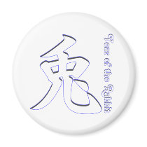 Year of the Rabbit Magnet