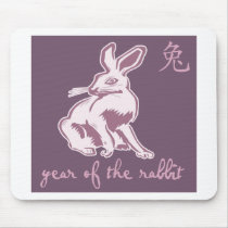 Year Of The Rabbit Mousepad