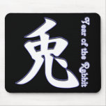 Year of the Rabbit Mouse Mat
