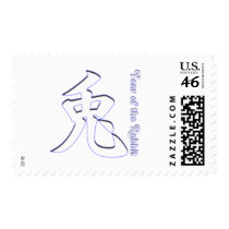 Year of the Rabbit Stamp