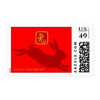 Chinese New Year 2011 Postage Stamps | Zazzle