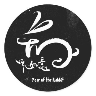 Year of the Rabbit sticker
