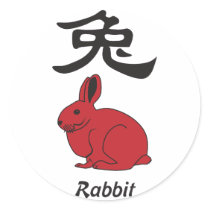 year of the rabbit round stickers
