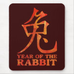 Year of the Rabbit Symbol mousepads