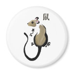 "Year of the rat" Asian Rat magnet