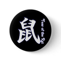 Year of the Rat buttons