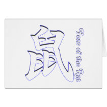 Year of the Rat cards by rudejapan Year of the Rat cards
