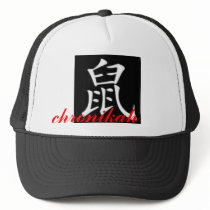 year of the rat chronikah hat by Chronikah year of the rat chronikah hat