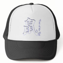 Year of the Rat hats by rudejapan Year of the Rat hats