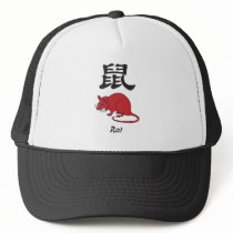 Year of the Rat hats by ArtmakersWorlds Year of the Rat hats