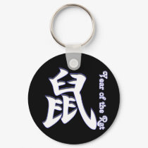 Year of the Rat keychains by rudejapan Year of the Rat keychains