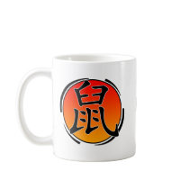 Year of the Rat Mug by AnimeLives Year of the Rat Mug