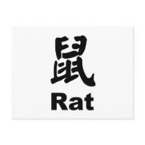 Year of the Rat Postcard