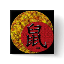 Year of the Rat : Red and Gold buttons