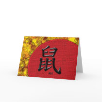 Year of the Rat : Red and Gold cards by SuanSKatra Year of the Rat : Red and Gold cards