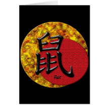 Year of the Rat : Red and Gold Card