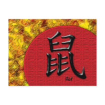 Year of the Rat : Red and Gold postcards