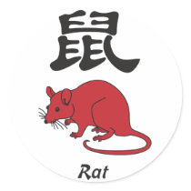 Year of the Rat stickers