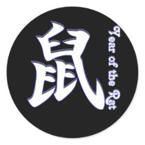 Year of the Rat stickers