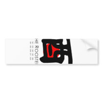 Year of the Rooster Bumper Sticker